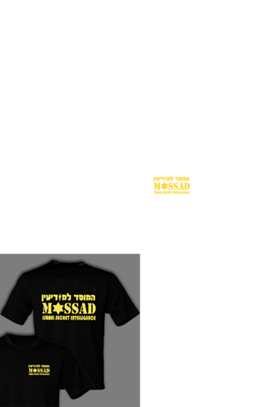 YELLOW MOSSAD T-SHIRT 3