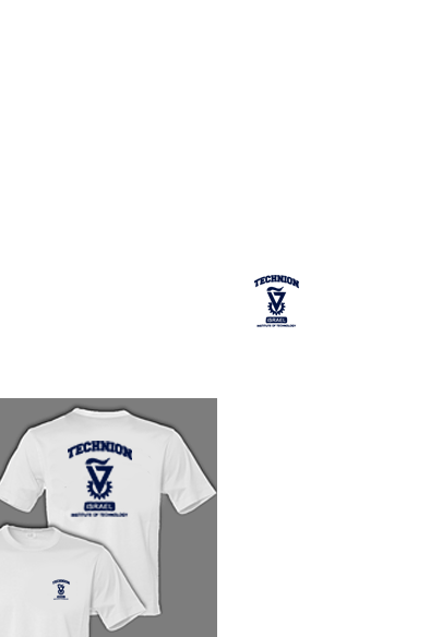 THE TECHNION TSHIRT 3