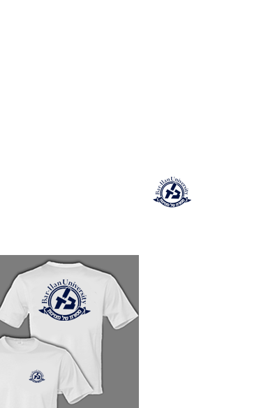 BAR - ILAN UNIVERSITY TSHIRT3