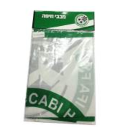 SATEEN FLAG - MACCABI HAIFA