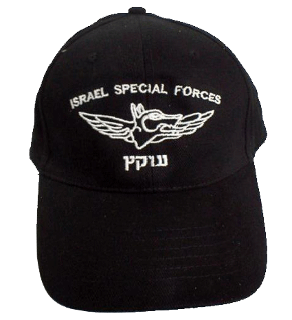 ISRAEL ARMY - OKETZ CAP