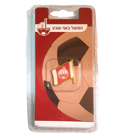 HAPOEL BE'ER SHEVA PIN