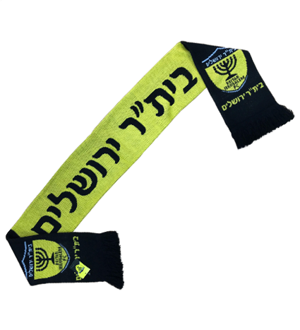 BEITAR YERUSHALAYIM SCARF