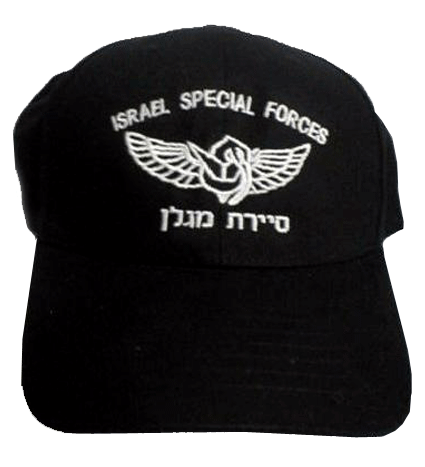 ISRAEL ARMY - SAYERET MAGLAN CAP