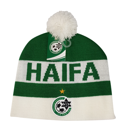 Winter Cap - MACCABI HAIFA pompon