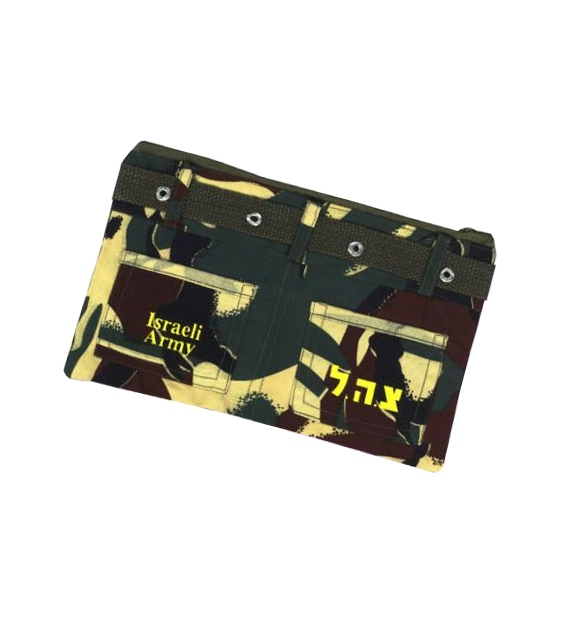 A CAMOUFLAGE PENCIL CASE - ISRAEL ARMY 