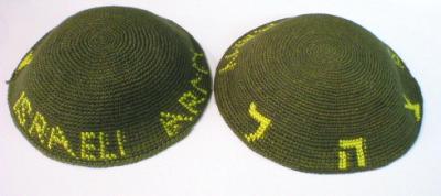 ISRAEL ARMY CAMOUFLAGE CIPA
