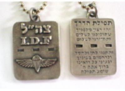 BRONZE DOG TAG IDF - PARATROOPERS