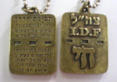 BRONZE DOG TAG IDF - CHAI