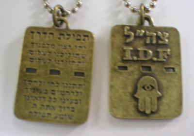 BRONZE DOG TAG IDF - CHAMSA