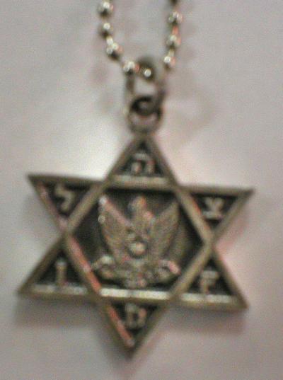 Bronze Magen David - AIR FORCE