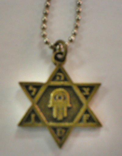 Bronze Magen David-Hamsa 