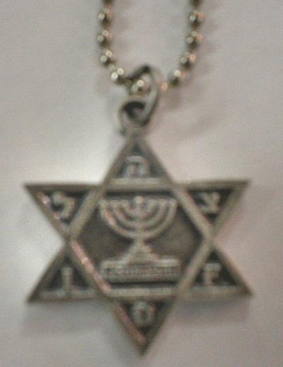 Magen David-Menora 