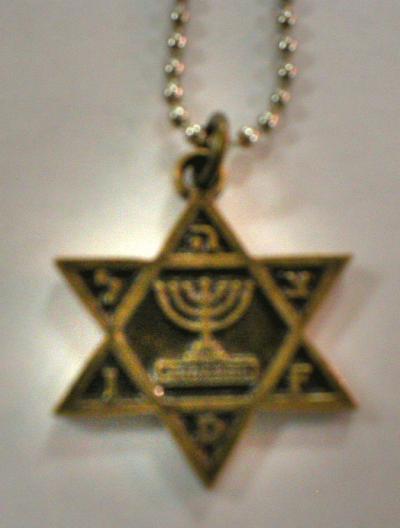 Bronze Magen David-Menora 