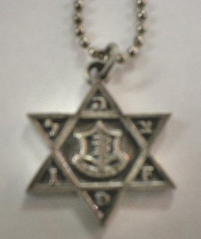 Magen David-IDF