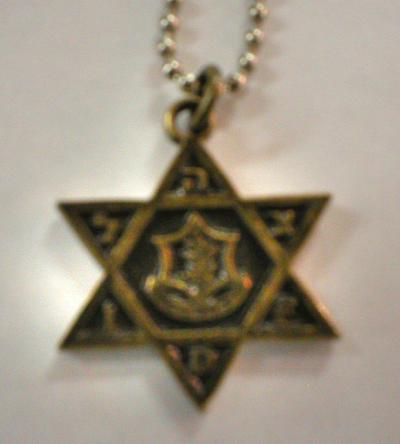 Bronze Magen David-IDF