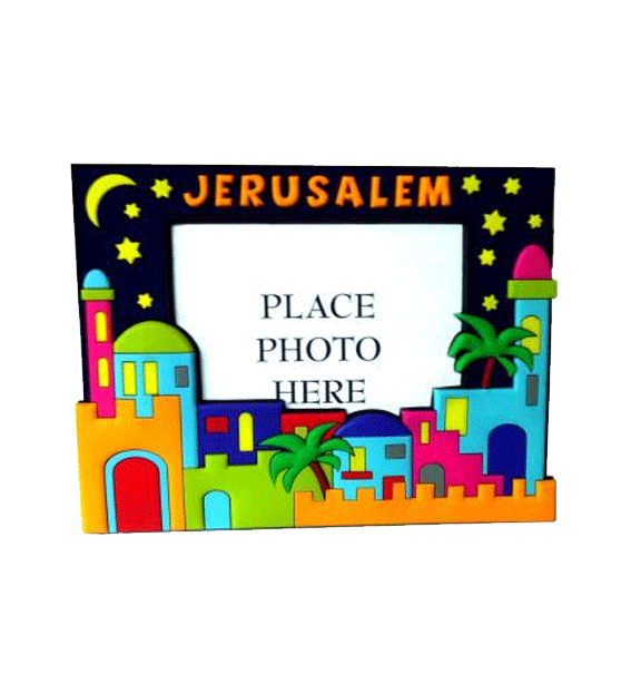 JERUSALEM PHOTO FRAME