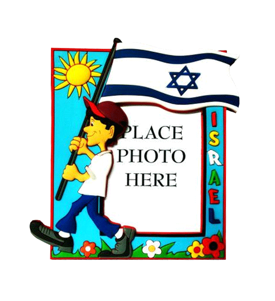 ISRAEL FLAG PHOTO FRAME