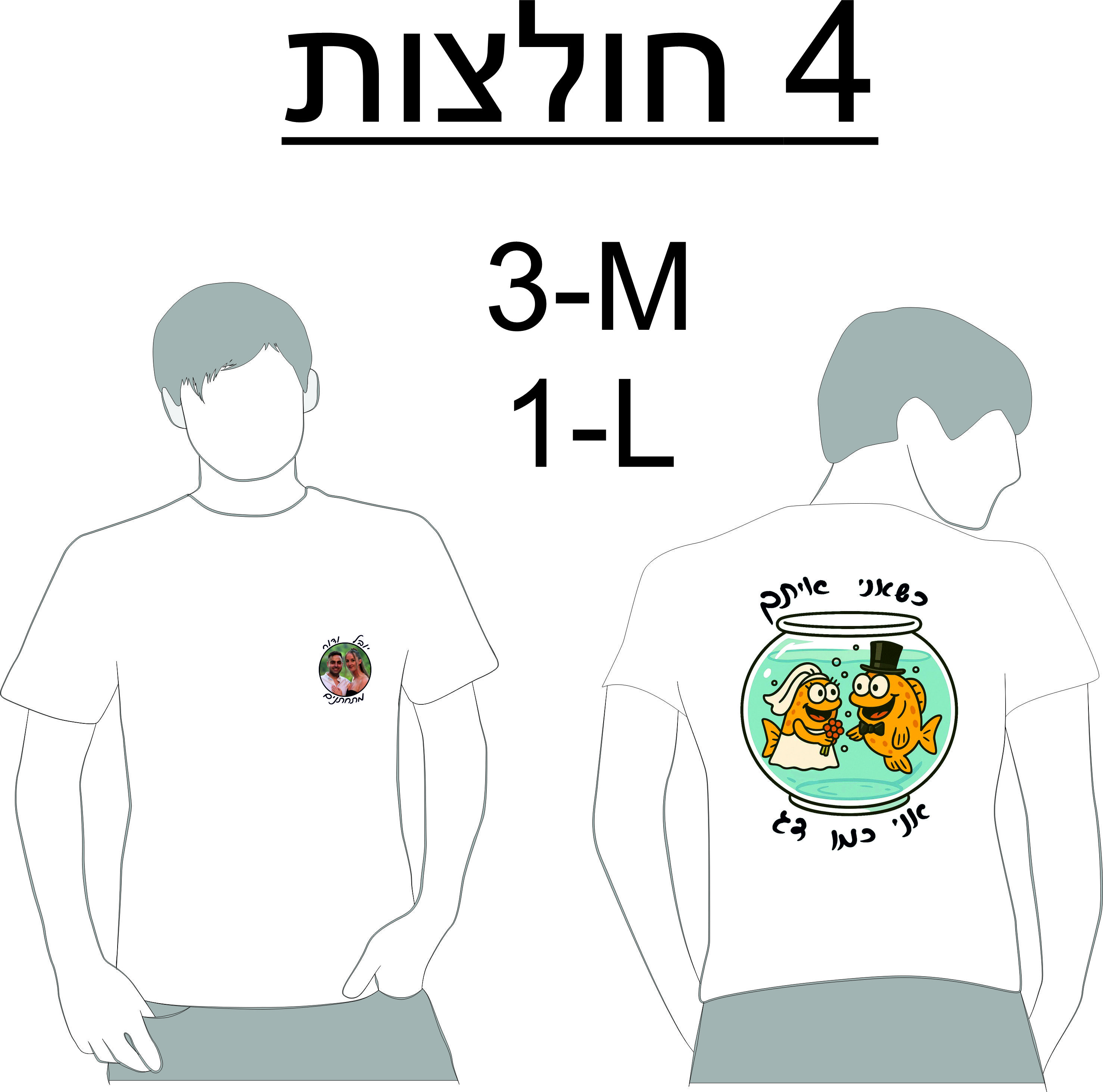 מתן פינקר