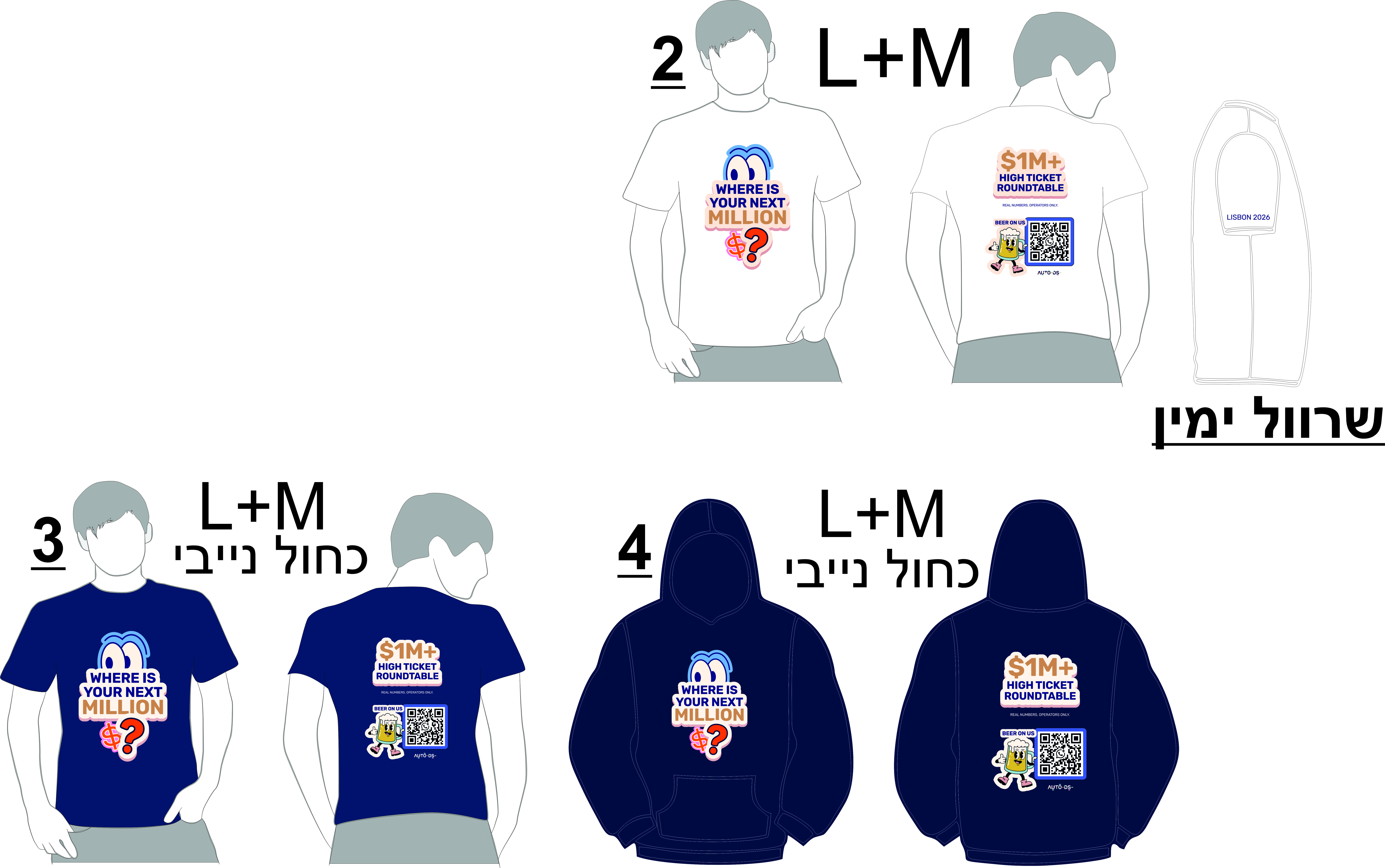 חולצה 1968