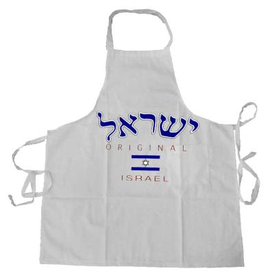 APRON-ORIGINAL HEBREW