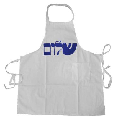 APRON-PEACE IN HEBREW 