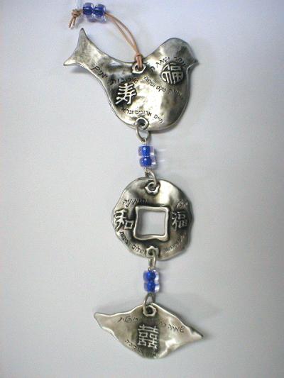 PEACE DOVE MOBILE -8253