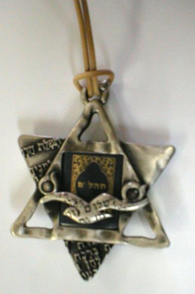 MAGEN DAVID TEHILIM - 8294
