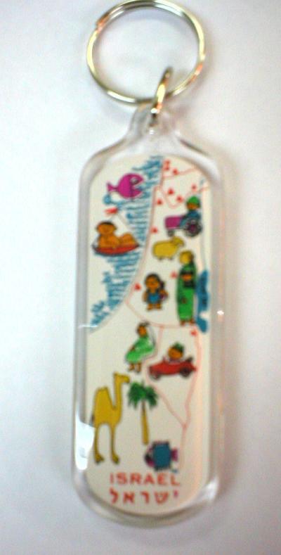 A KEY HOLDER - ISRAEL MAP 