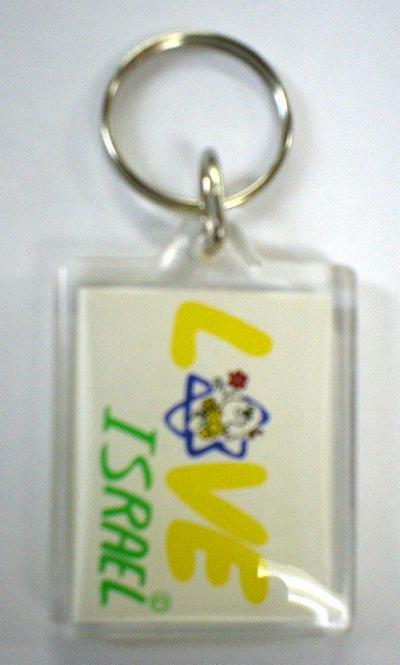 A KEY HOLDER - I LOVE YELLOW 