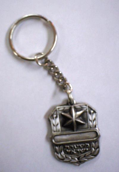 ISRAEL POLICE KEY HOLDER 