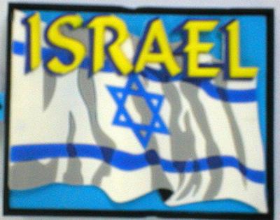 AN ISRAEL FLAG RELIEF MAGNET