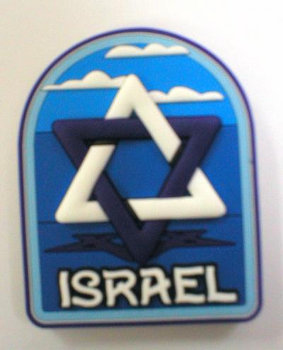 MAGEN DAVID RELIEF MAGNET 