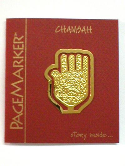 CHAMSAH PAGE MARKER