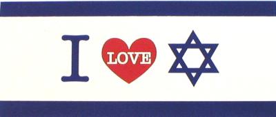 I LOVE ISRAEL RED  