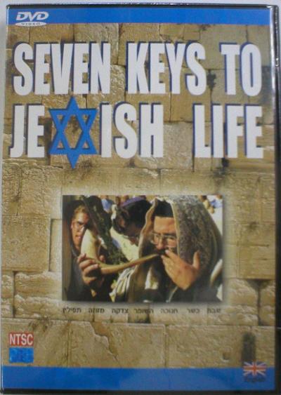 SEVEN KEYS TO JEWISH LIFE-DVD PAL