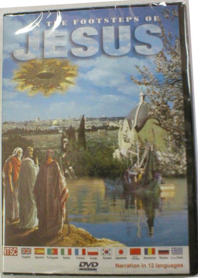 IN THE FOOTSTEPS OF JESUS - DVD NTSC