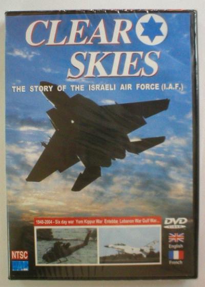 ISRAELI AIR FORCE-DVD NTSC