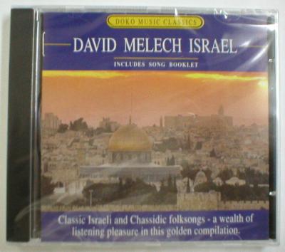 DAVID MELECH ISRAEL - CD