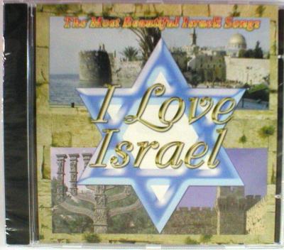 I LOVE ISRAEL - CD