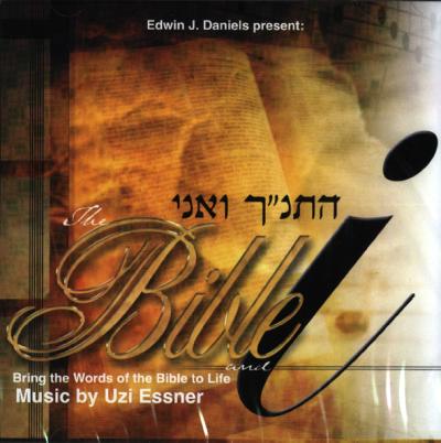 The Bible and I - CD 