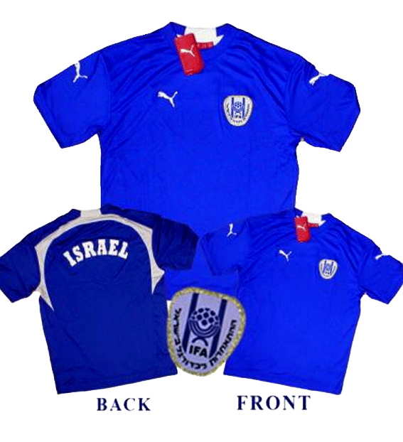THE ISRAEL SOCCER NATIONAL TEAM BLUE 