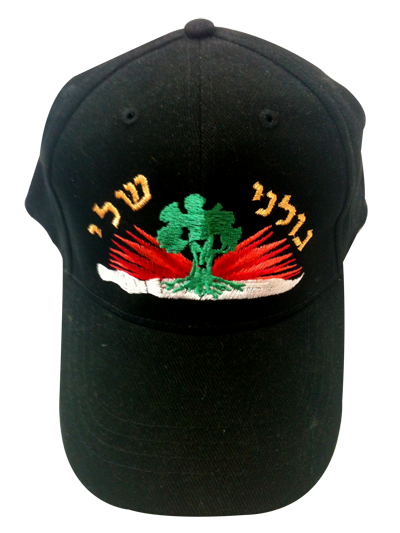  Black GOLANI CAP