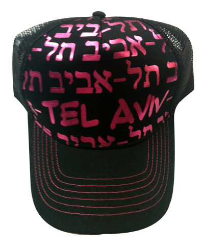 TEL AVIV CAP - BLACK/PINK