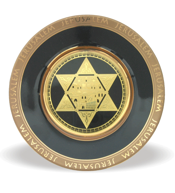GOLDEN MAGEN DAVID PLATE 85509