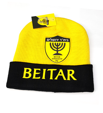 An Original Winter Cap -  BEITAR JERUSALEM 