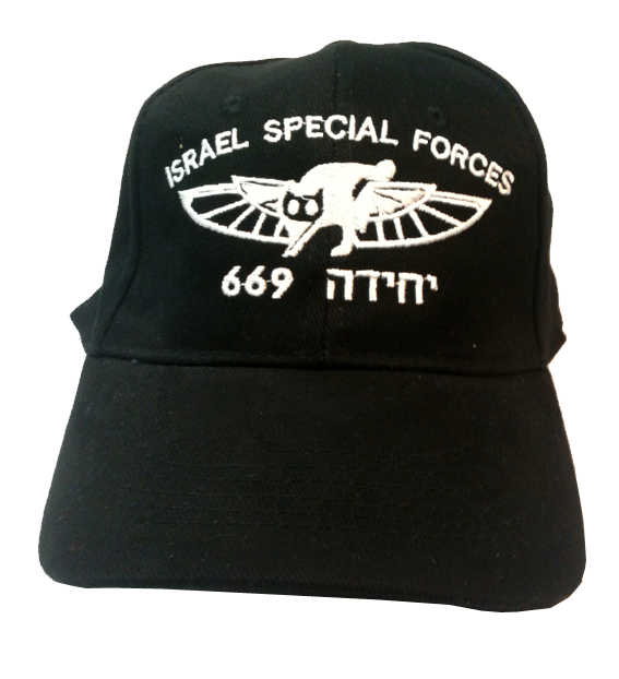 ISRAEL ARMY - 669 UNIT CAP 
