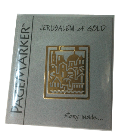 JERUSALEM OF GOLD PAGE MARKER