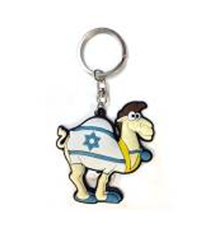 A KEY HOLDER - CAMEL FLAG