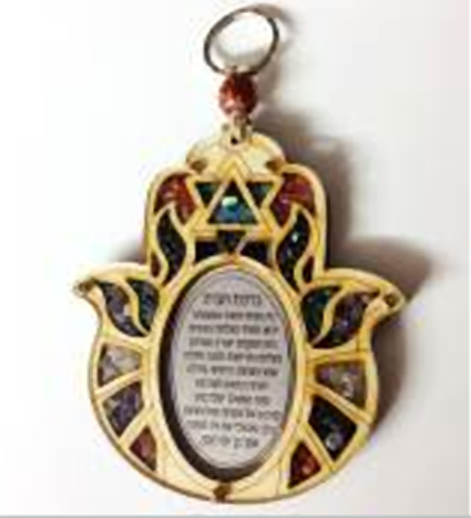 SMALL MAGEN DAVID WOOD HAMSA 776030